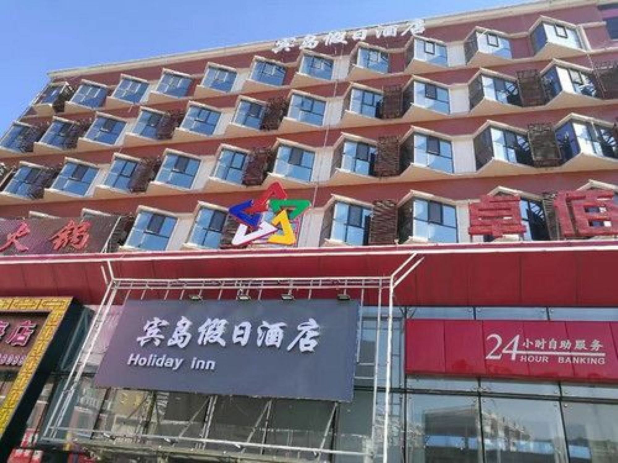 Tianjin Bindao Business Hotel Binhai  Exteriér fotografie