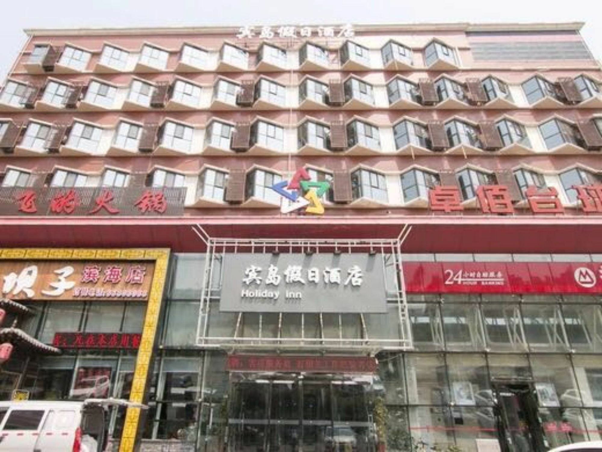 Tianjin Bindao Business Hotel Binhai  Exteriér fotografie