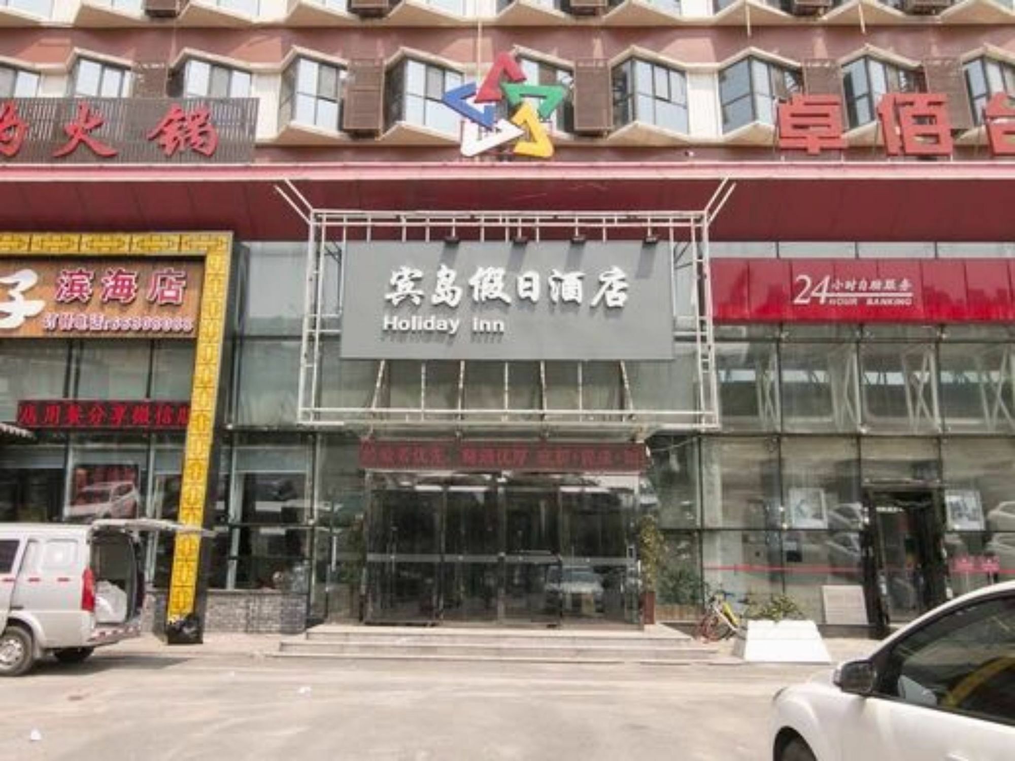 Tianjin Bindao Business Hotel Binhai  Exteriér fotografie
