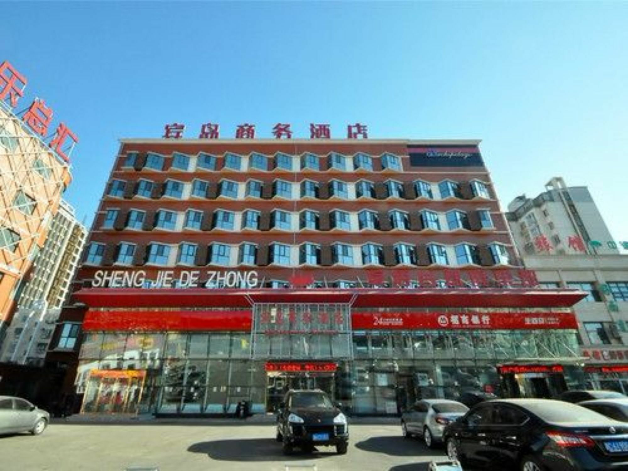 Tianjin Bindao Business Hotel Binhai  Exteriér fotografie